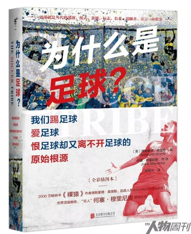 篮球赛事投注入口